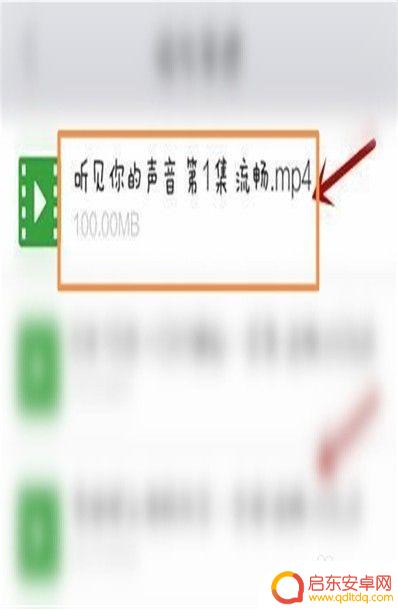 如何将在浏览器里保存的视频保存到手机 在手机上保存浏览器视频的步骤