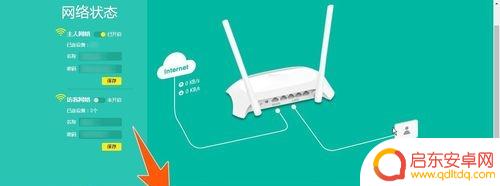 手机如何限速wifi 怎样解除手机wifi限速