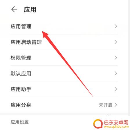 手机前置摄像头模糊了怎么办 华为手机前置摄像头模糊原因分析