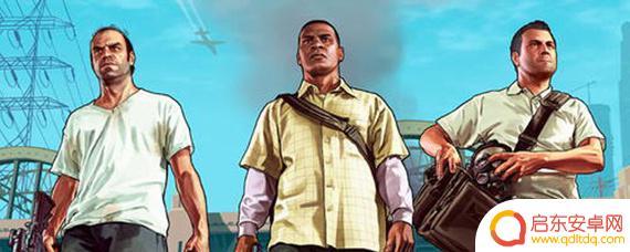 gta5怎么让自己的产业 GTA5中三个人如何分配产业