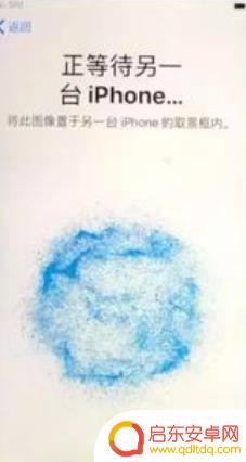 苹果手机搬迁 新旧iPhone如何一键完整搬家