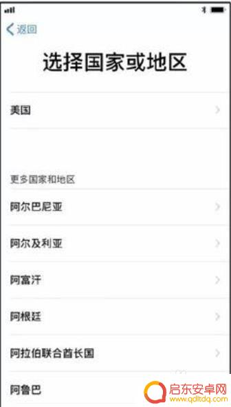 苹果手机搬迁 新旧iPhone如何一键完整搬家