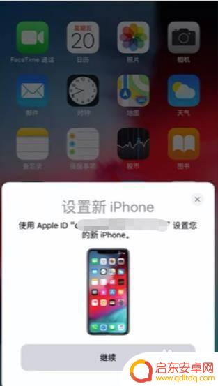 苹果手机搬迁 新旧iPhone如何一键完整搬家