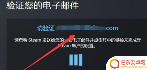 steam电子邮箱怎么填 Steam创建账号电子邮件地址填写规则