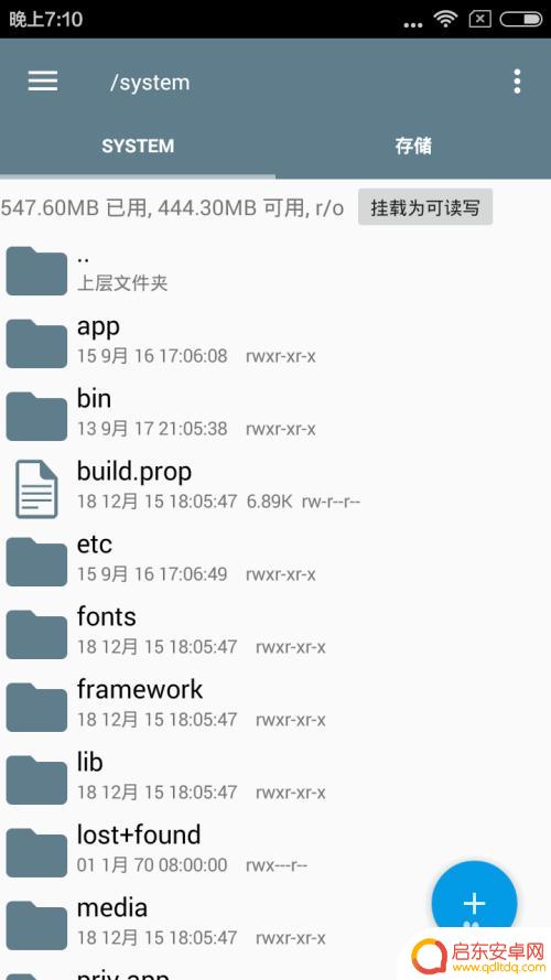 手机怎么添加字体包 手机字体在哪个文件夹中