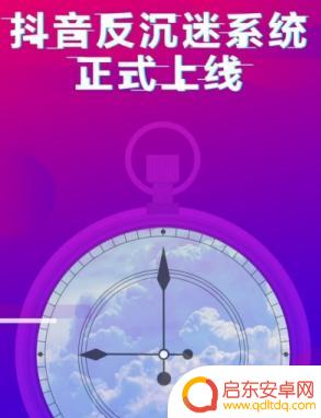 如何取消抖音限制时长(如何取消抖音水印)