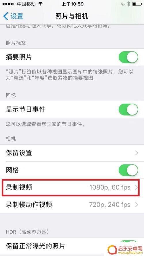 手机相机视频怎么设置高清 如何在手机上设置拍摄高清视频
