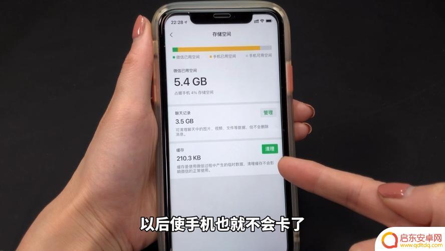 手机老是卡怎么解决 手机变卡怎么办