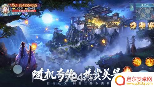 青云诀之伏魔vip充值金额是多少 青云诀之伏魔VIP等级充值金额
