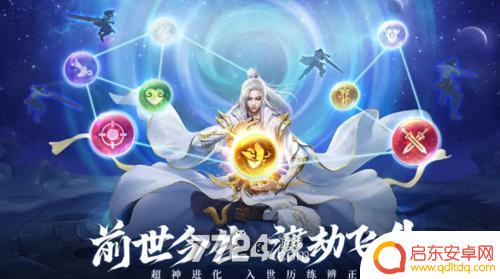青云诀之伏魔vip充值金额是多少 青云诀之伏魔VIP等级充值金额