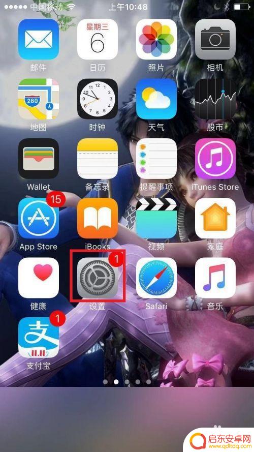 手机相机视频怎么设置高清 如何在手机上设置拍摄高清视频