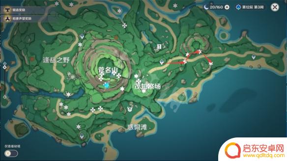 原神新手幽灯草在哪获得 怎样找到《原神》中幽灯蕈的位置 幽灯蕈采集路线