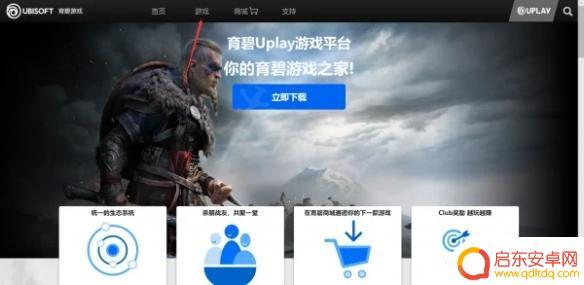 steam里面怎么搜刺客信条 《刺客信条英灵殿》steam找不到下载