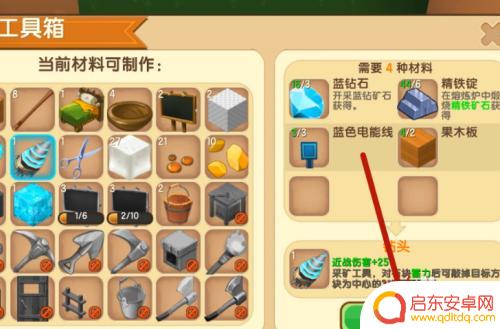 迷你世界八蛛魂骨模型怎么做 迷你世界如何获得八蛛魂骨