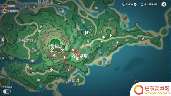 原神新手幽灯草在哪获得 怎样找到《原神》中幽灯蕈的位置 幽灯蕈采集路线