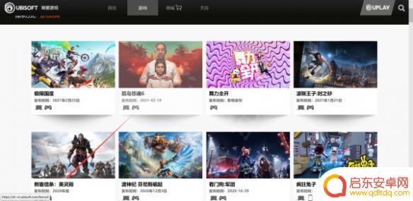 steam里面怎么搜刺客信条 《刺客信条英灵殿》steam找不到下载