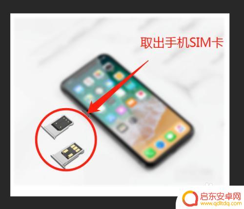 手机屏幕有水怎么清除 如何清除手机内屏上的水渍