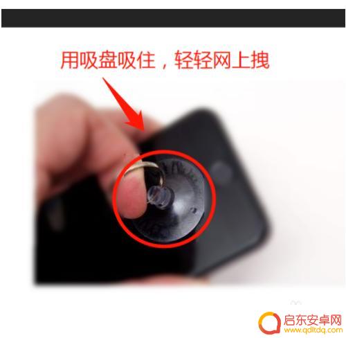 手机屏幕有水怎么清除 如何清除手机内屏上的水渍