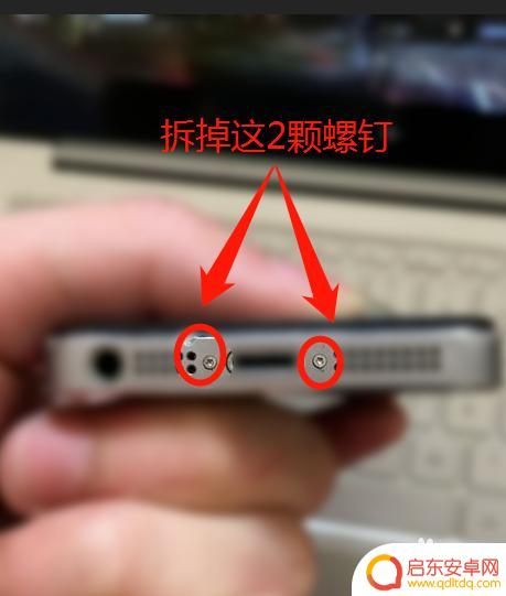 手机屏幕有水怎么清除 如何清除手机内屏上的水渍