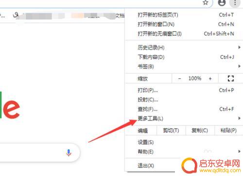 谷歌地图如何切换手机 谷歌浏览器如何切换手机模式显示