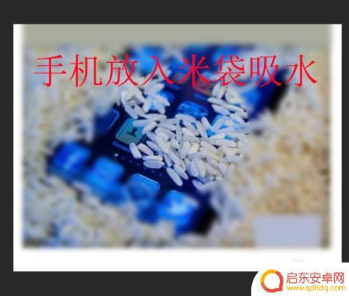 手机屏幕有水怎么清除 如何清除手机内屏上的水渍