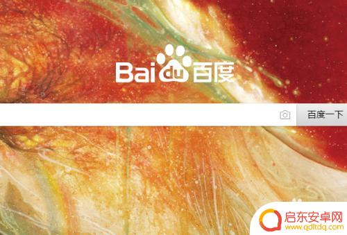 谷歌地图如何切换手机 谷歌浏览器如何切换手机模式显示
