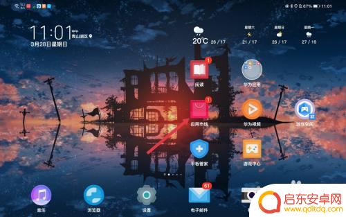 华为matepadpro下steam 华为平板可以怎样玩Steam游戏