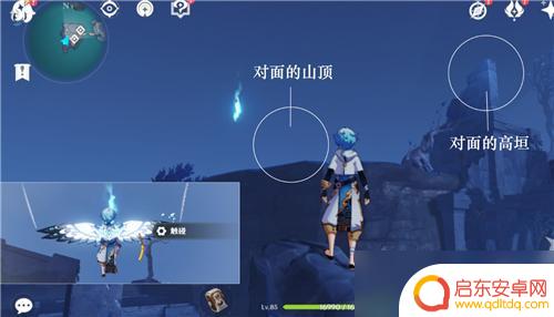 原神高门之火位置详细 《原神》八衢彦之试炼高门之火攻略