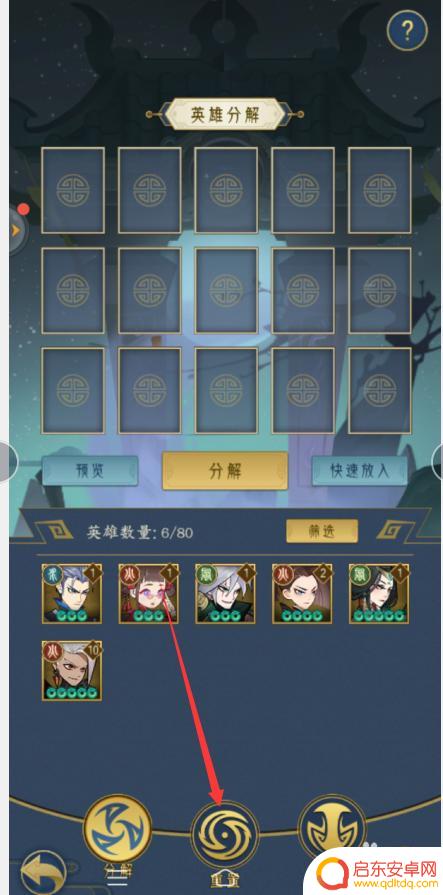 千秋辞 英雄 千秋辞英雄重置方法是什么