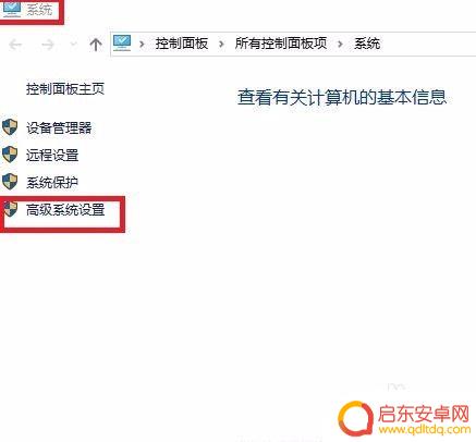 吃鸡如何修改手机内存 吃鸡游戏内存不足怎样优化