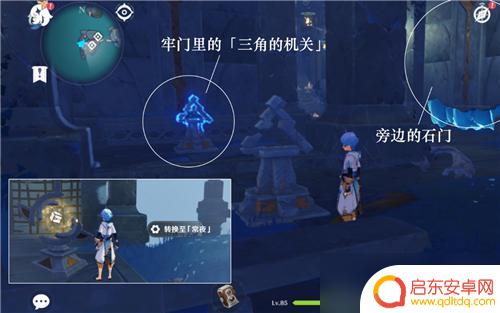 原神高门之火位置详细 《原神》八衢彦之试炼高门之火攻略