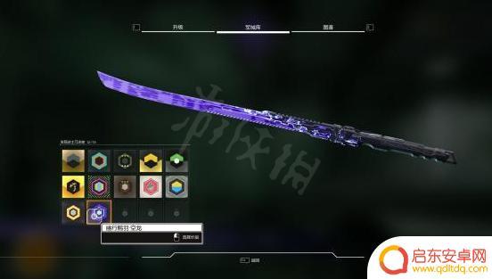 幽灵行者2换刀怎么操作 幽灵行者刀怎么获取