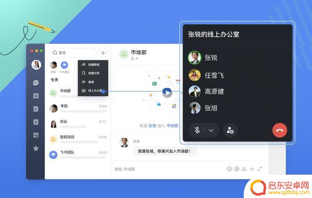 抖音你现在说话方便吗(抖音你现在说话方便吗视频)