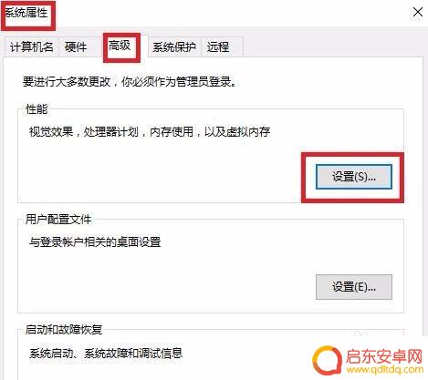 吃鸡如何修改手机内存 吃鸡游戏内存不足怎样优化
