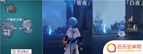 原神高门之火位置详细 《原神》八衢彦之试炼高门之火攻略