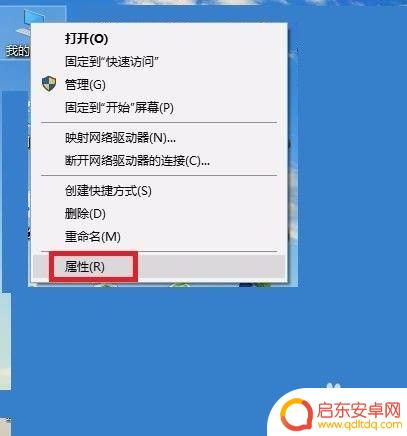 吃鸡如何修改手机内存 吃鸡游戏内存不足怎样优化