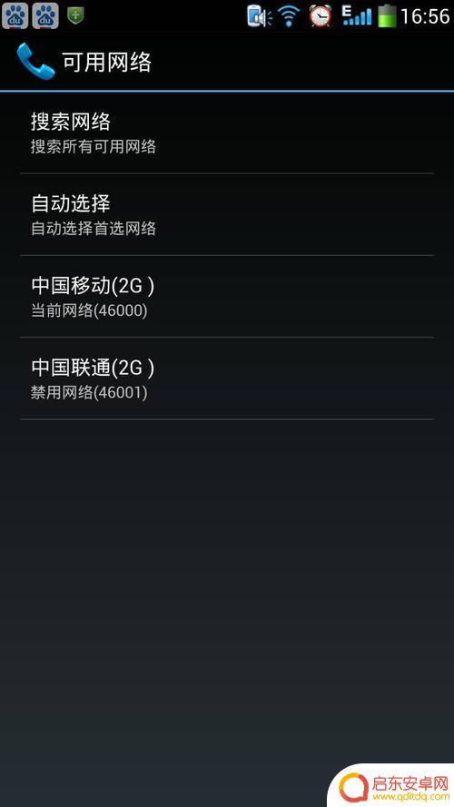 为什么近期手机网速不好 手机用了一段时间后网络变慢原因