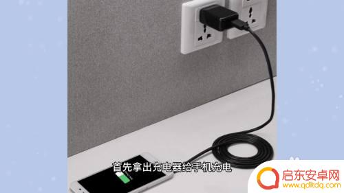 手机屏幕黑色如何修复 手机黑屏了怎么解决