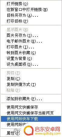 手机如何强制保存网页图片 网页图片保存方法有哪些