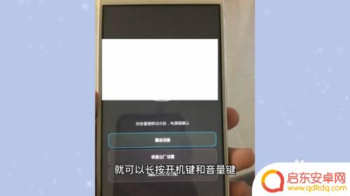 手机屏幕黑色如何修复 手机黑屏了怎么解决