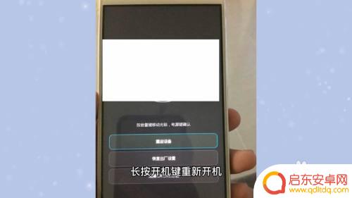 手机屏幕黑色如何修复 手机黑屏了怎么解决