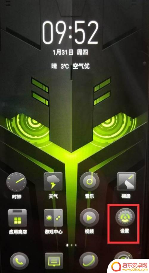 黑鲨手机怎么nfc 黑鲨4pro NFC功能的设置方法