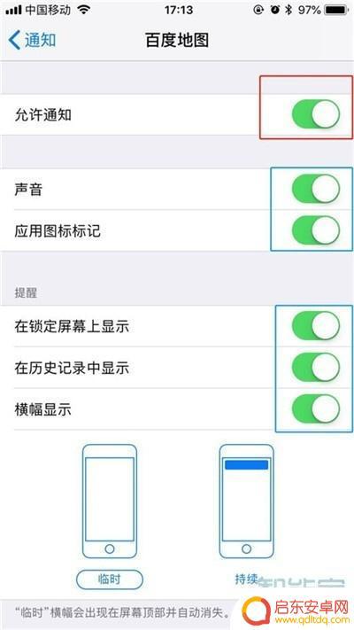 苹果11手机耗电快怎么解决 苹果11电池快耗电如何解决