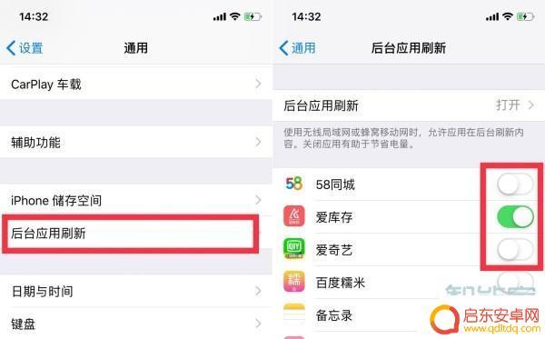 苹果11手机耗电快怎么解决 苹果11电池快耗电如何解决