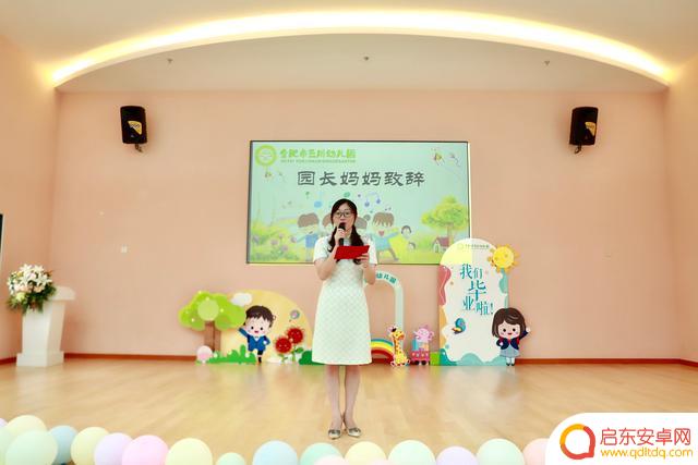 抖音幼儿走红毯文案(幼儿园走红毯的文案)