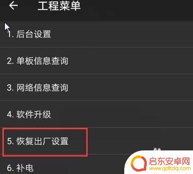 honor 20pro手机电源按键按多次才亮屏 手机长按开机键有震动但黑屏不亮