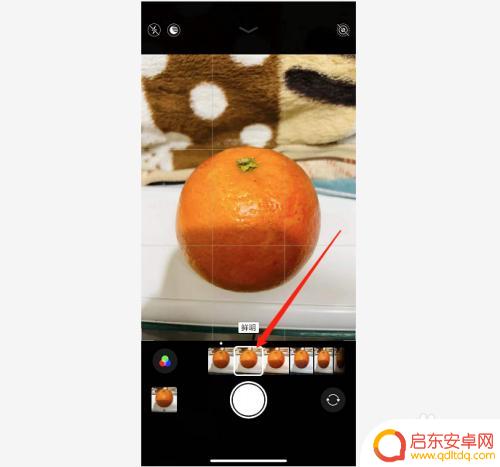iphone13拍照怎么才好看 苹果13相机拍照技巧分享