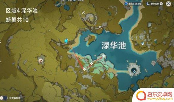 原神中螃蟹最多的地方 《原神》螃蟹哪里多攻略