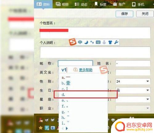 手机空白名怎么打 手机怎样打出空白网名