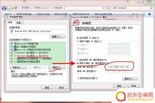 steam 连不上网 steam连接不上网络的解决方法